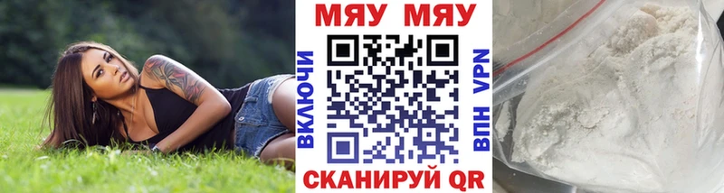 Что такое Апшеронск МДМА  блэк спрут   МЕФ  APVP  Гашиш  Cocaine  Бошки Шишки 