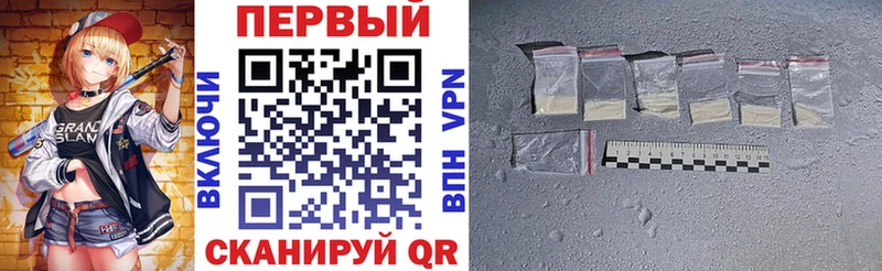 купить наркотик  Апшеронск  АМФ VHQ 