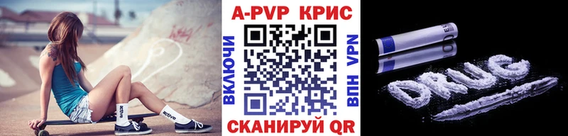 мега ссылки  Апшеронск  Альфа ПВП СК КРИС 