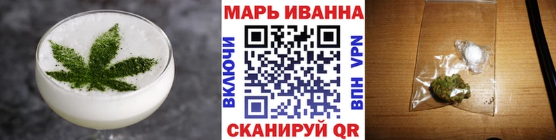 Canna-Cookies конопля  Апшеронск 
