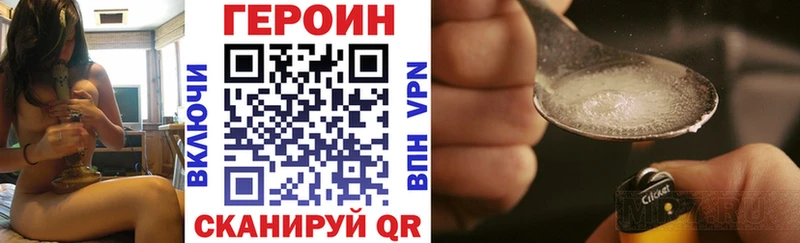 ГЕРОИН VHQ как найти Апшеронск