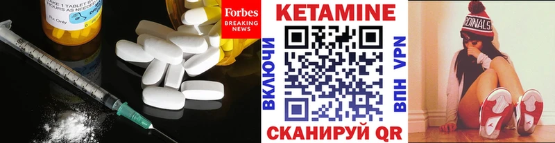 Кетамин ketamine дарнет шоп Апшеронск