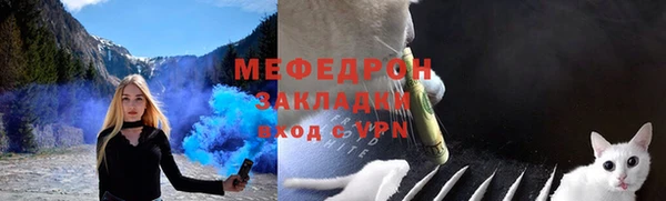 MDMA Premium VHQ Новозыбков