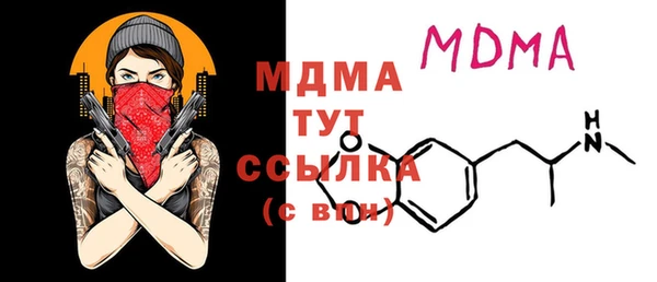 jwh Осинники