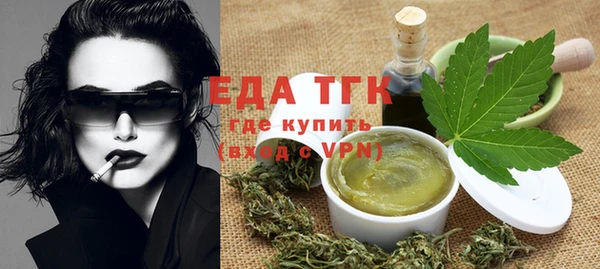 трава Алексеевка