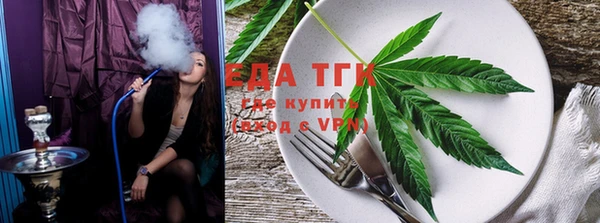 трава Алексеевка