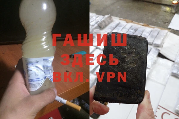 трава Алексеевка