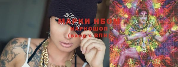 трава Алексеевка