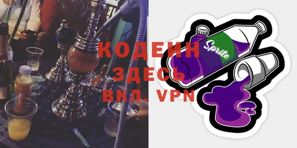 трава Алексеевка