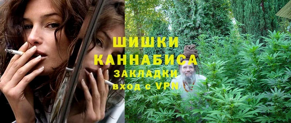 трава Алексеевка