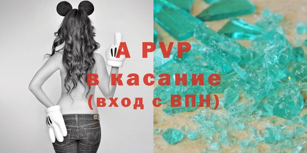 трава Алексеевка