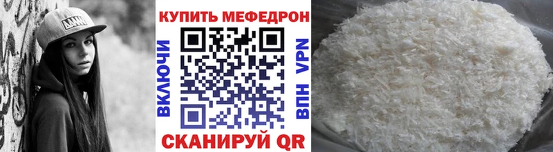 OMG зеркало  Апшеронск  Меф VHQ 