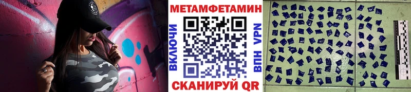 Метамфетамин винт  купить   kraken как войти  Апшеронск 