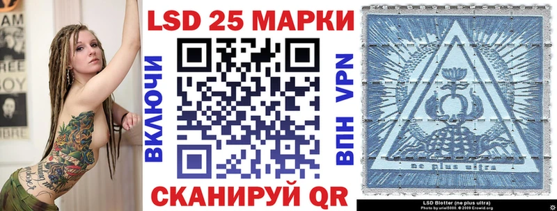 Наркотические марки 1,8мг  mega   Апшеронск 