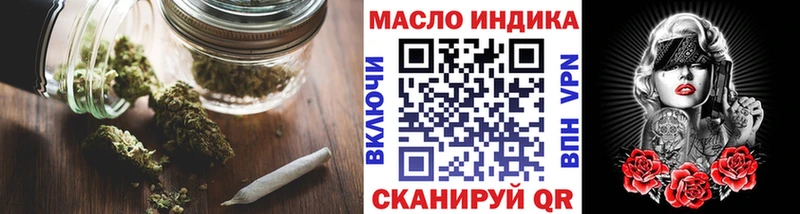 Дистиллят ТГК Wax  shop наркотические препараты  Апшеронск 